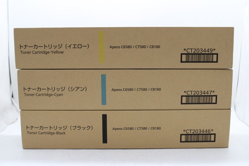 フジゼロックス 純正 トナー CT203446 47 49 3色 シアン イエロー ブラック FUJI XEROX ITNNYC4XA3KR -D-P44-byebye