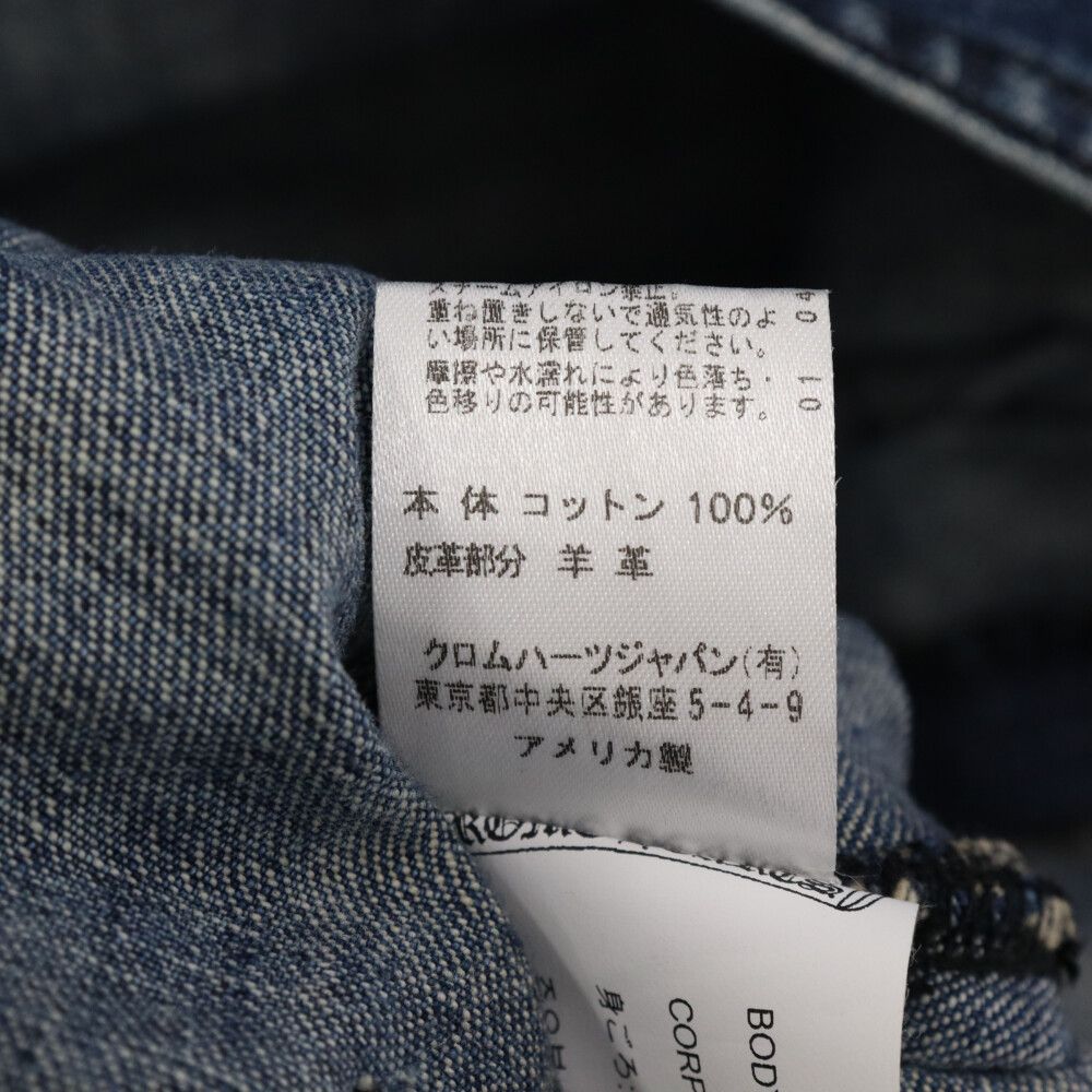 CHROME HEARTS (クロムハーツ) Last Bite Denim Shirts ラストバイト デニム カバーオール ジャケット インディゴ  - メルカリ