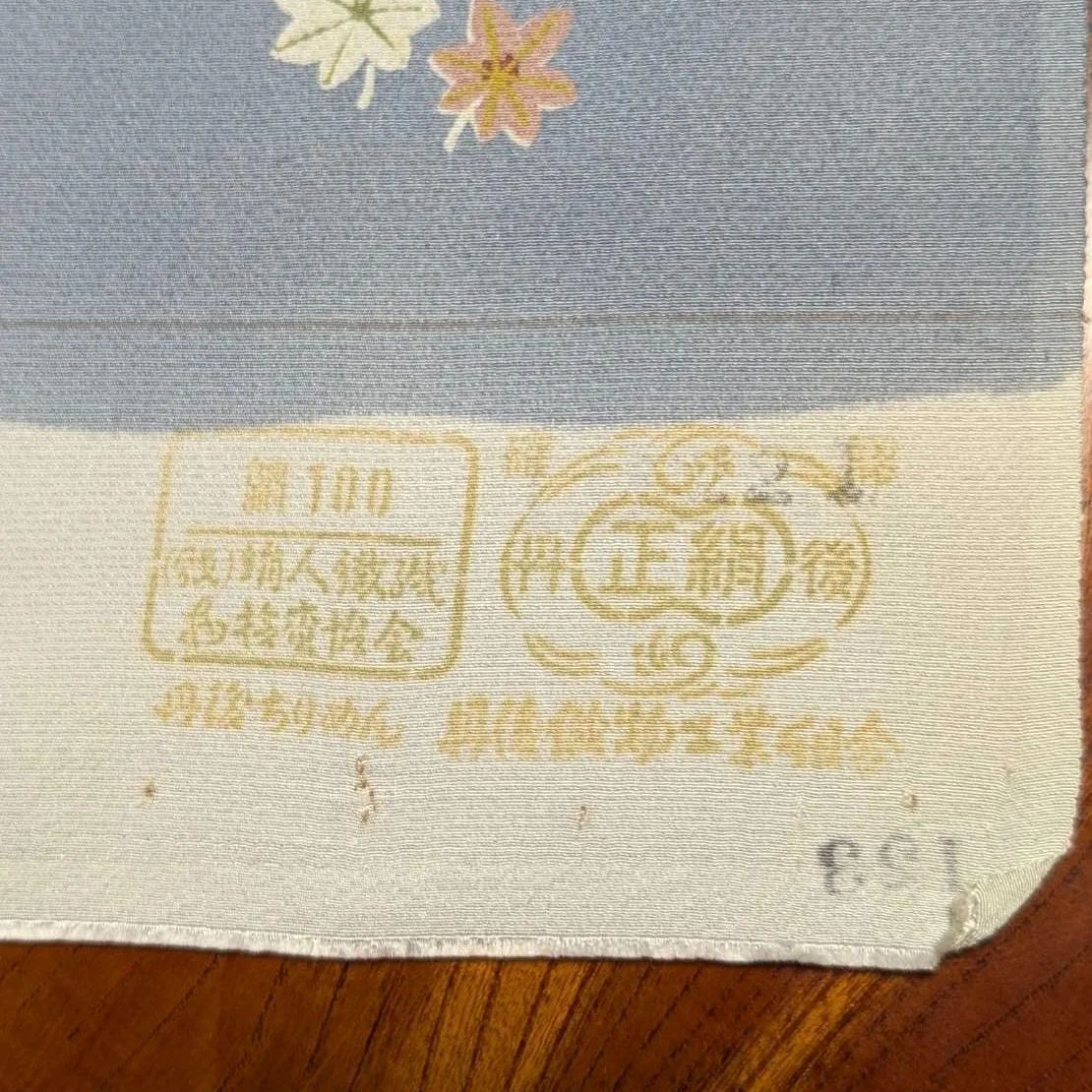 丹後ちりめん正絹