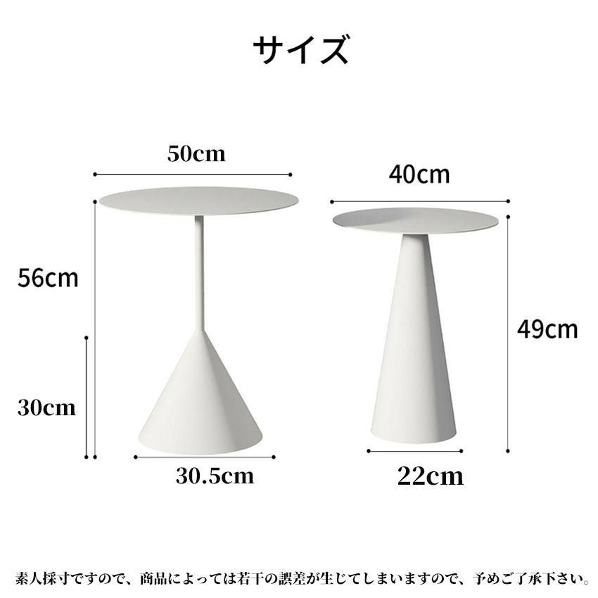 サイドテーブル