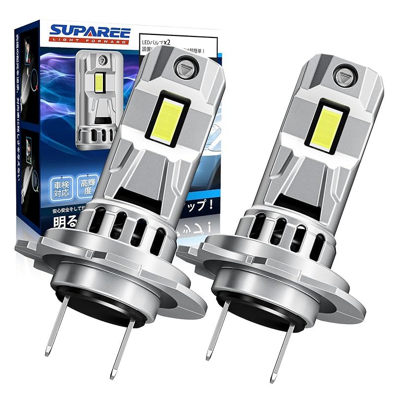 「2023年爆光H7 LED」SUPAREE h7 led ヘッドライト バイク 爆光 車検対応 キャンセラー内蔵 16000LM 静音冷却ファン付き h7 led 爆光 9-16V 6500K 一体型 2個入 1