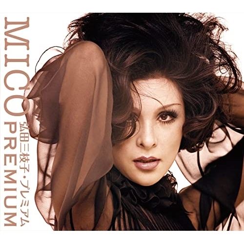 弘田三枝子・プレミアム (6CD+DVD) CD / 弘田三枝子 / 弘田三枝子・プレミアム (6CD+DVD) - メルカリ