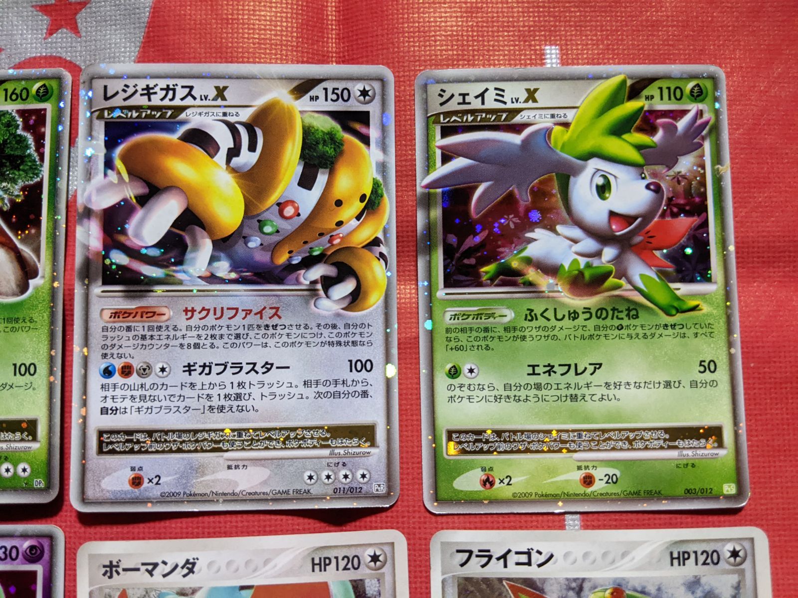 アルセウス×2 エレキブルLV.X