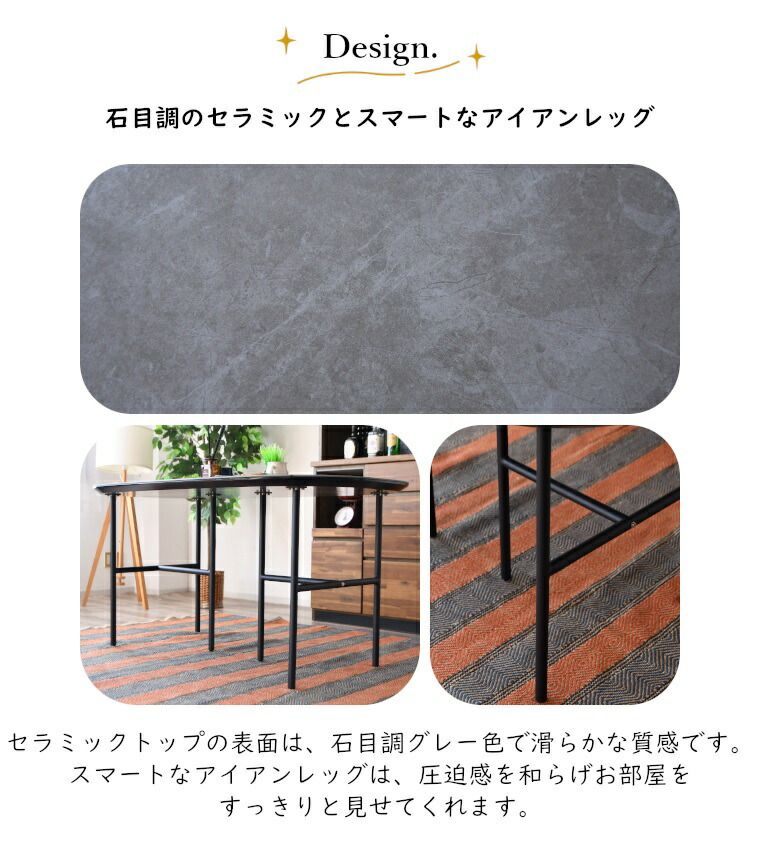 4人用