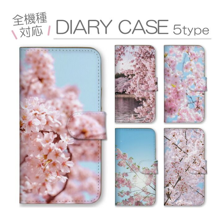 Xperia XZ1 Compact SO-02K ケース 手帳型 エクスペリアXZ1 コンパクト