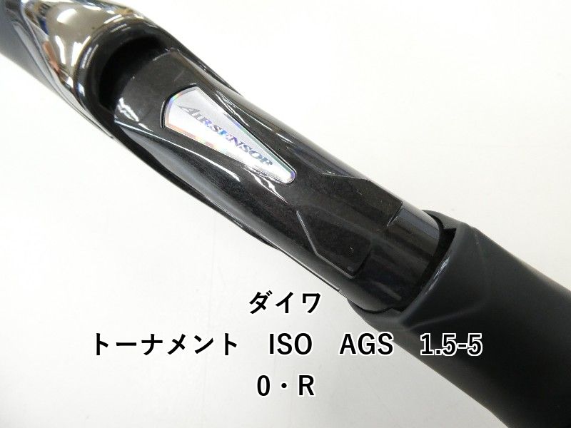 【新品】トーナメントISO AGS 1.5-50 トーナメント ISO AGS(ロッド)｜DAIWA