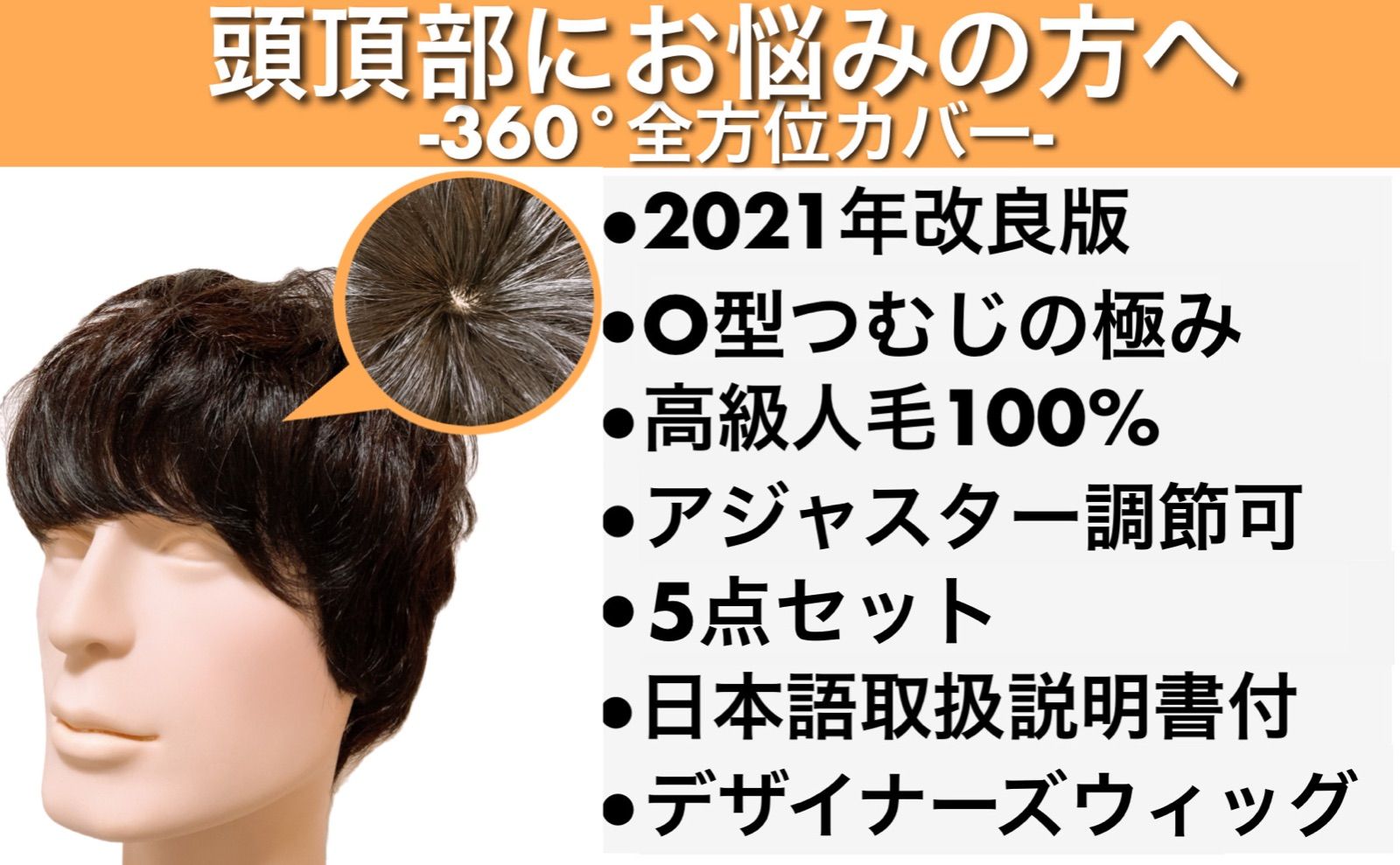 熱販売 フルウィッグ かっこいい男性 ショート ヘアピース 優しい 自然