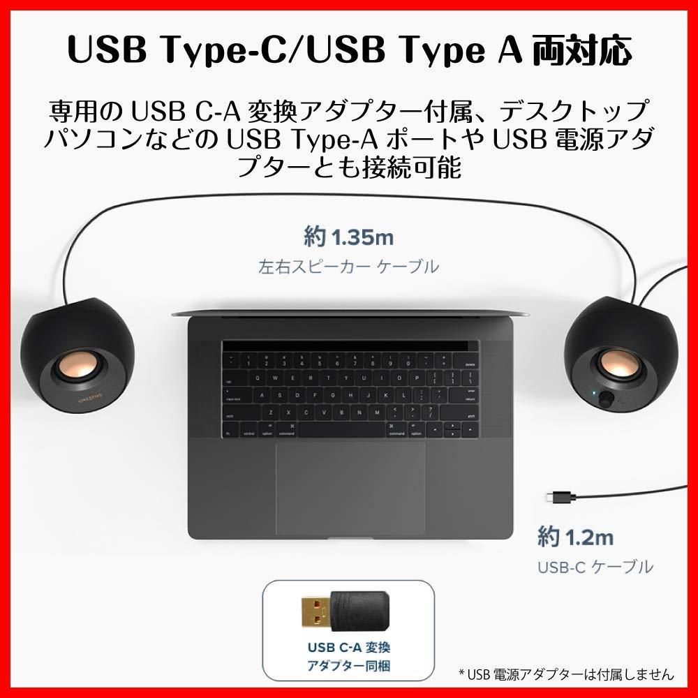 新着商品】V3 Pebble ホワイト 入力切替（USBオーディオ/Bluetooth/3.5