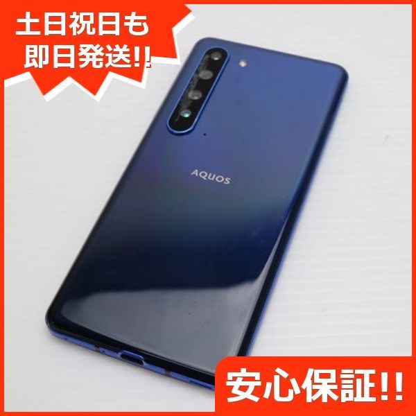 美品 908SH AQUOS R5G アースブルー スマホ 白ロム 土日祝発送OK