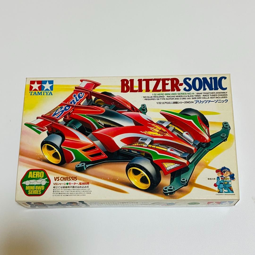 タミヤ ミニ四駆 ブリッツァーソニック ブレイジングマックス
