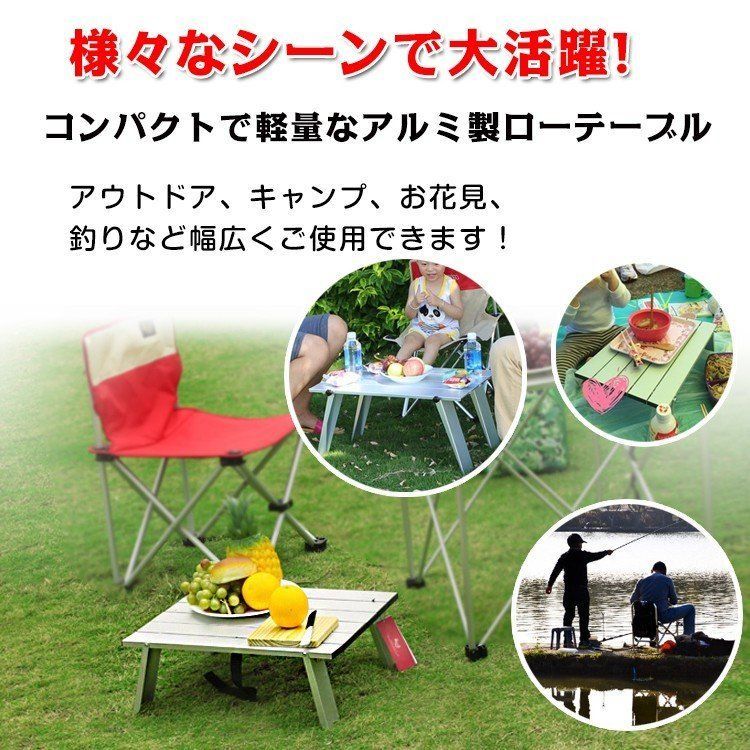 新品 折り畳み アルミテーブル 軽量 コンパクト 組立簡単 ロール式 アウトドア mz1234-3.jpg