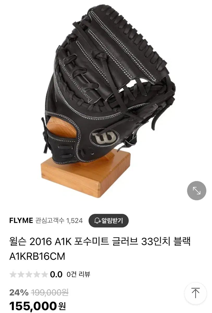 コレクション アディダス adidas 軟式グラブ オールラウンド BUE91