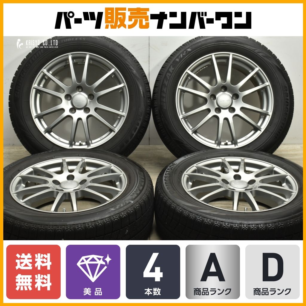 美品】VELVA 17in 7J +53 PCD114.3 ブリヂストン ブリザック VRX 215/60R17 エスティマ オデッセイ  エクストレイル エルグランド MPV - メルカリ