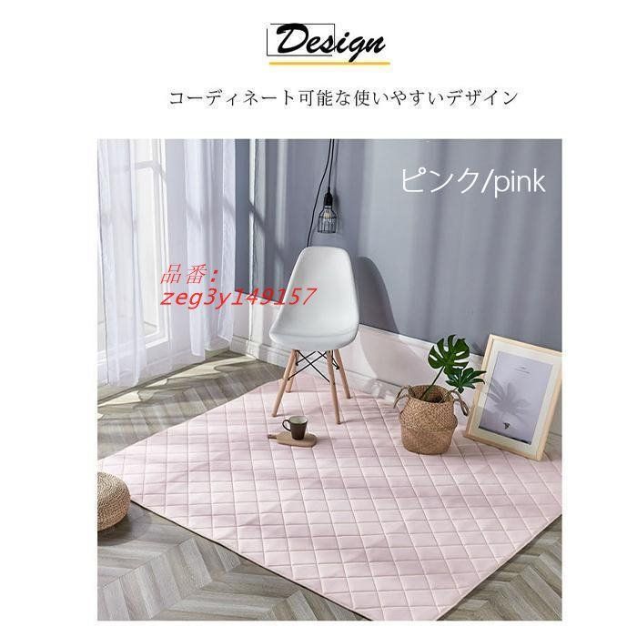 涼感マット 滑り止め顆粒