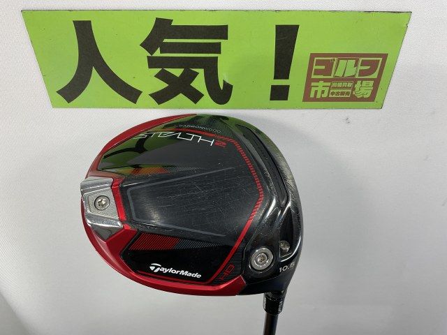 【】ドライバー テーラーメイド 【人気】ステルス2 HD/クロカゲ XM60/S/10.5[5450]■神戸長田