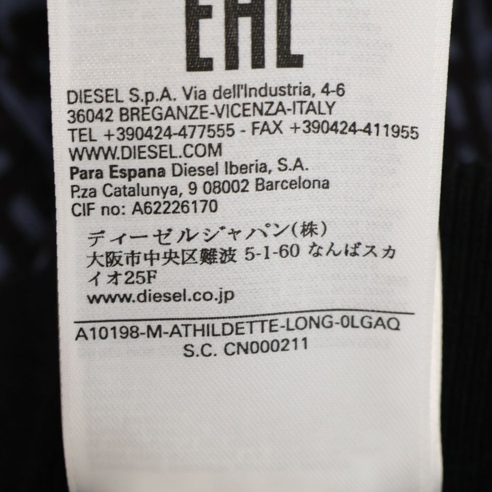 DIESEL (ディーゼル) M-ATHILDETTE-LONG フロントジップ 総柄 ロング  