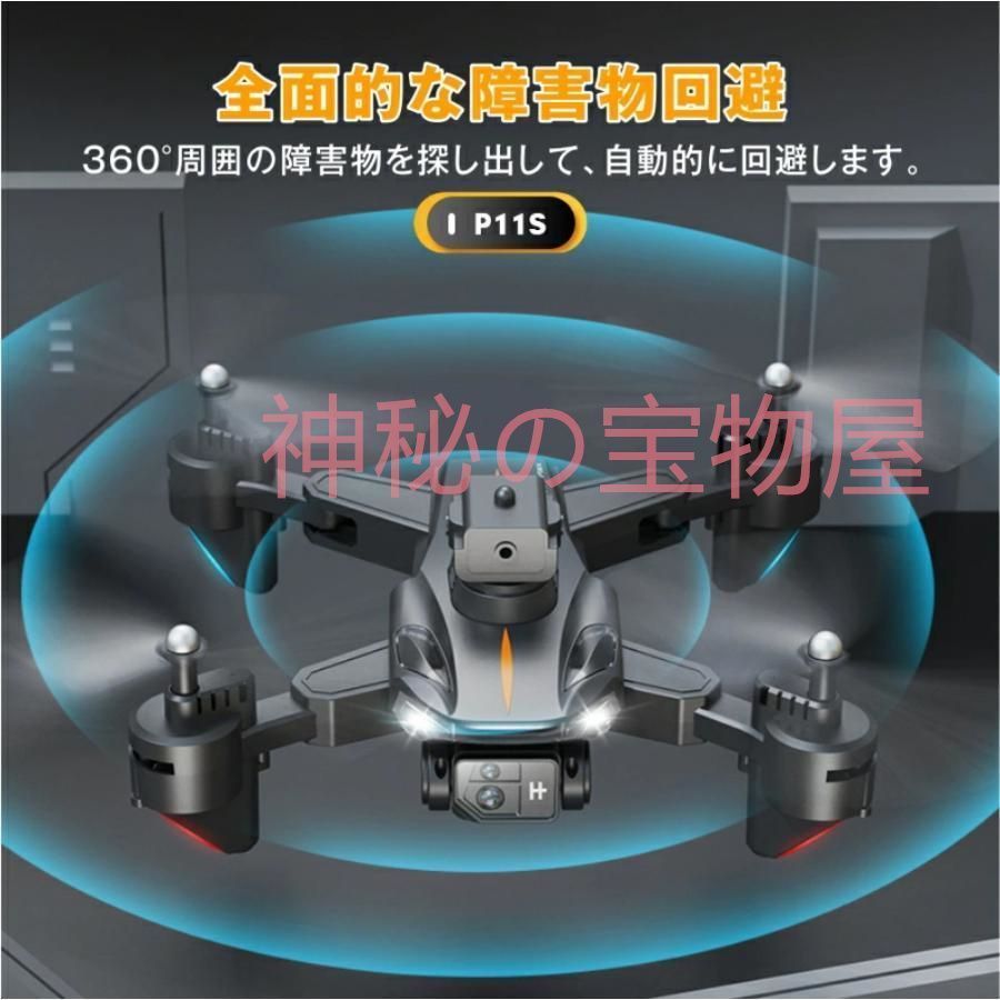 gps