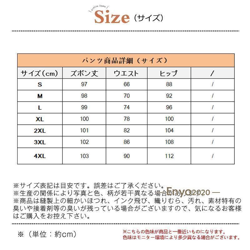 オフィス