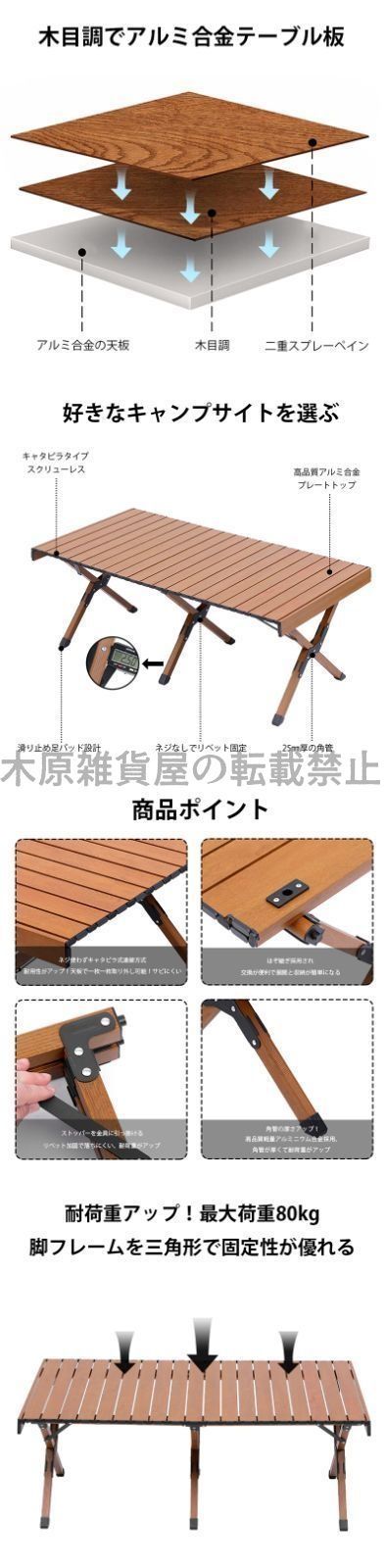 感 キャンプ用品