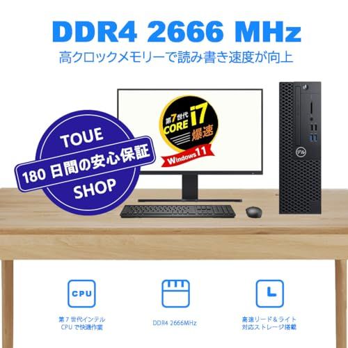整備済み品】デル デスクトップパソコンOptiPlex 3050SFF高性能