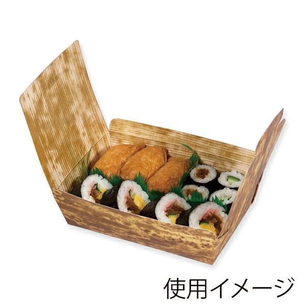 ペーパークラフト 136826