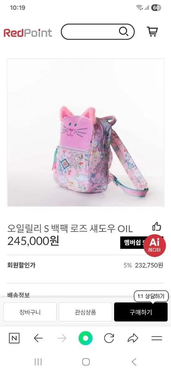 OILILY オイリリー Sバックパック ローズ シャドウ