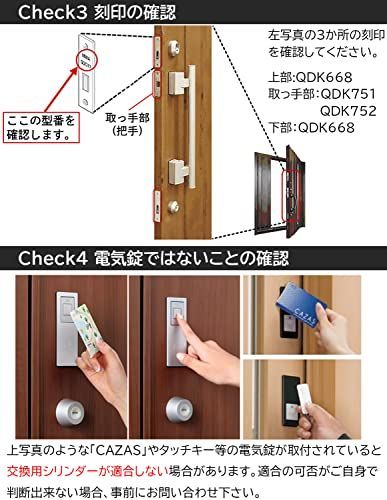 扉厚33mm_ブラック TOSTEM(トステム) 玄関ドア 鍵 交換用 DNシリンダー