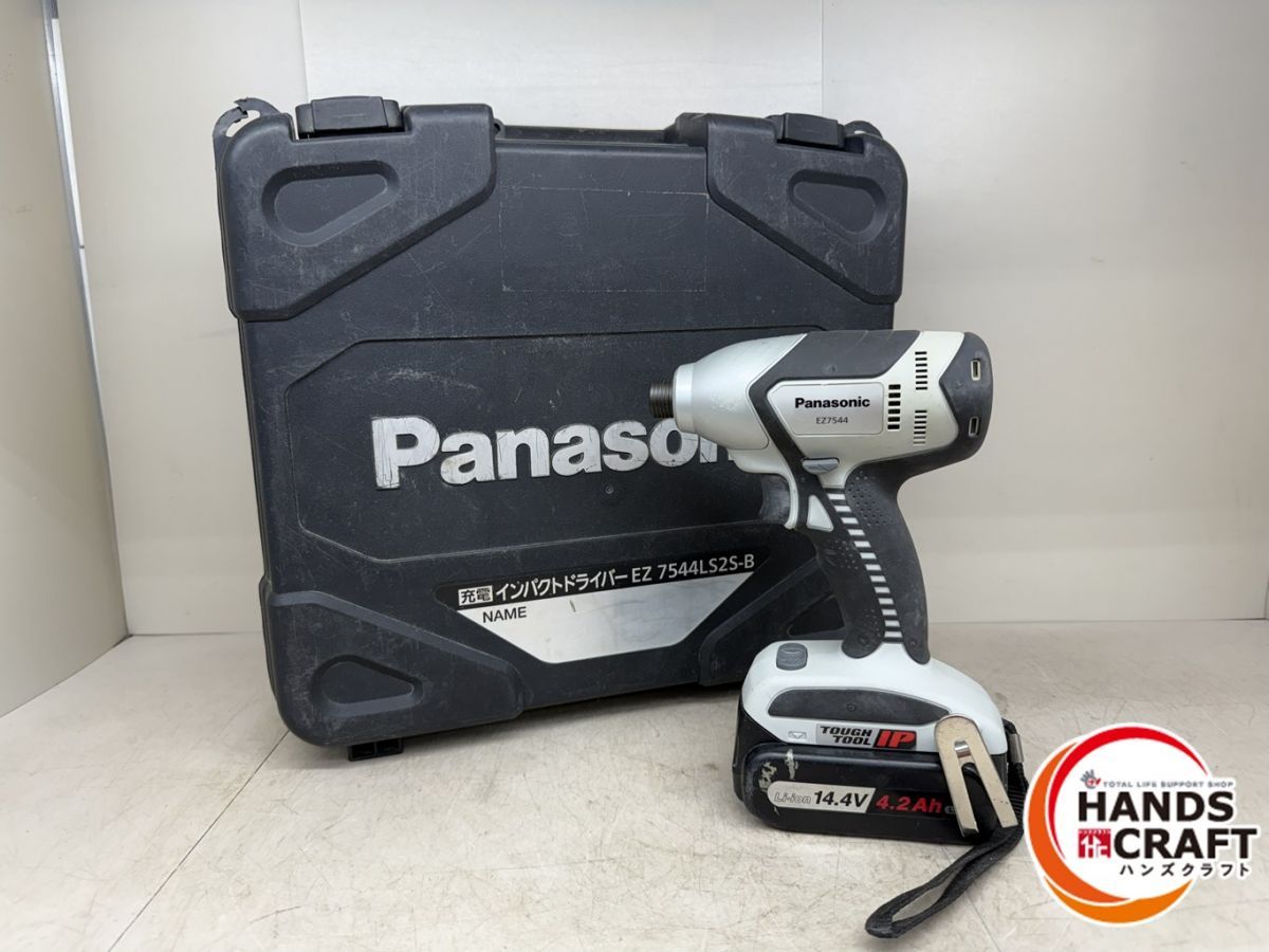 ♪ Panasonic インパクトドライバ EZ7544 14.4V4.2Ahバッテリー×1 充電器 パナソニック