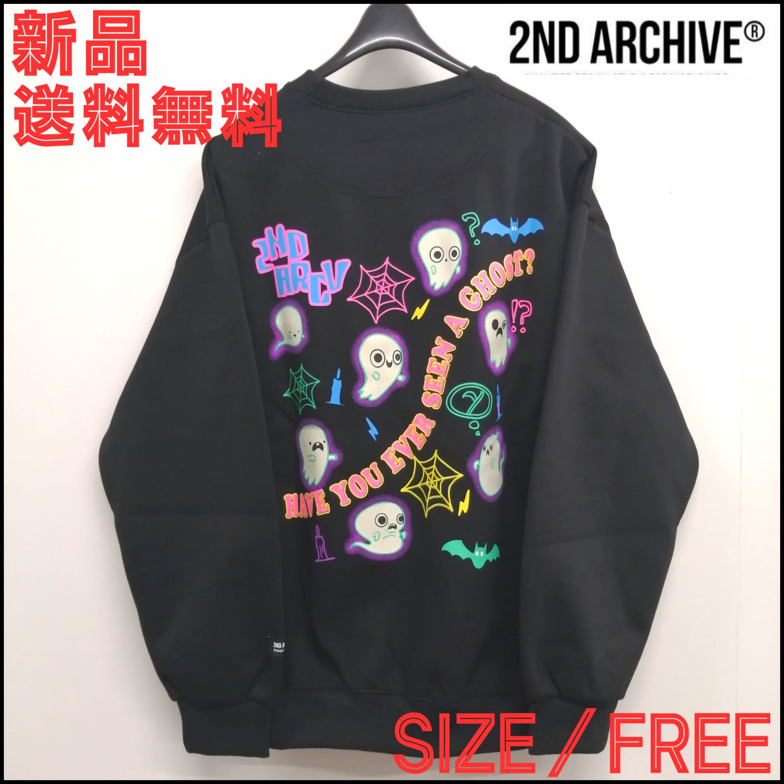 【2ND ARCHIVE ゴーストイラストバックトレーナー】セカンドアーカイブ　スウェット　韓国ブランド 　オバケ　ゴースト　韓国ストリート　韓国ファッション　フリーサイズ　オーバーサイズ