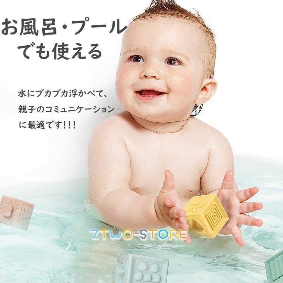 【namosee】赤ちゃん 積み木 柔らかおもちゃ 想像力を育む知育のつみき お