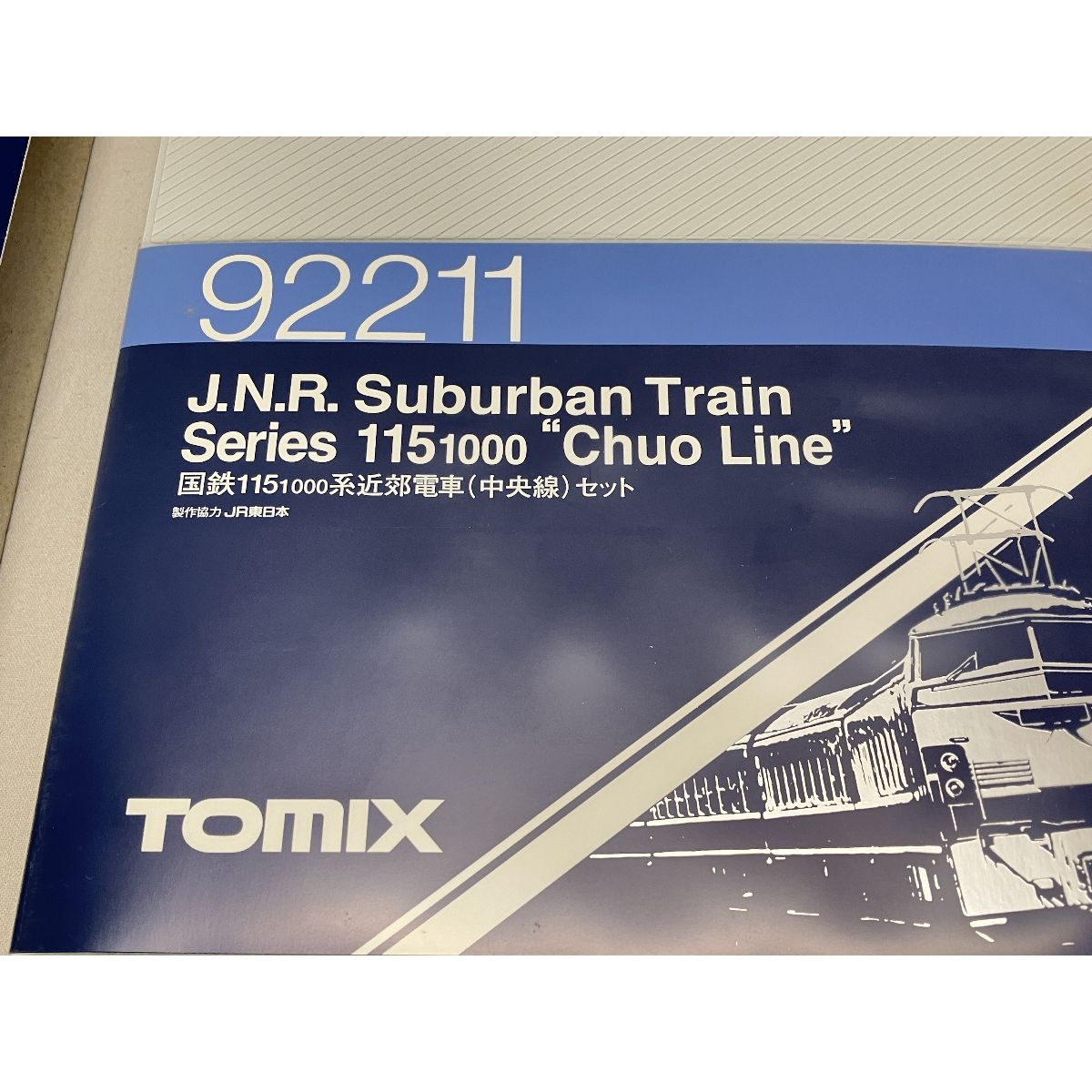 【動作保証】 TOMIX 92211 国鉄115 1000系 近郊電車 中央線鉄道模型 Nゲージ  W8953042