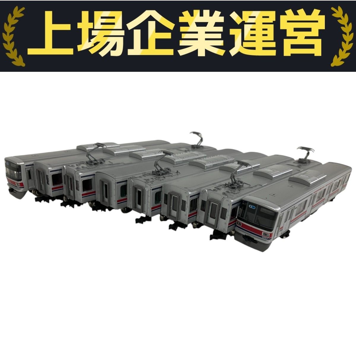 鉄道模型 GREENMAX 50738 50738＞南海10000系サザン（全車座席指定）8両編成セット（動力