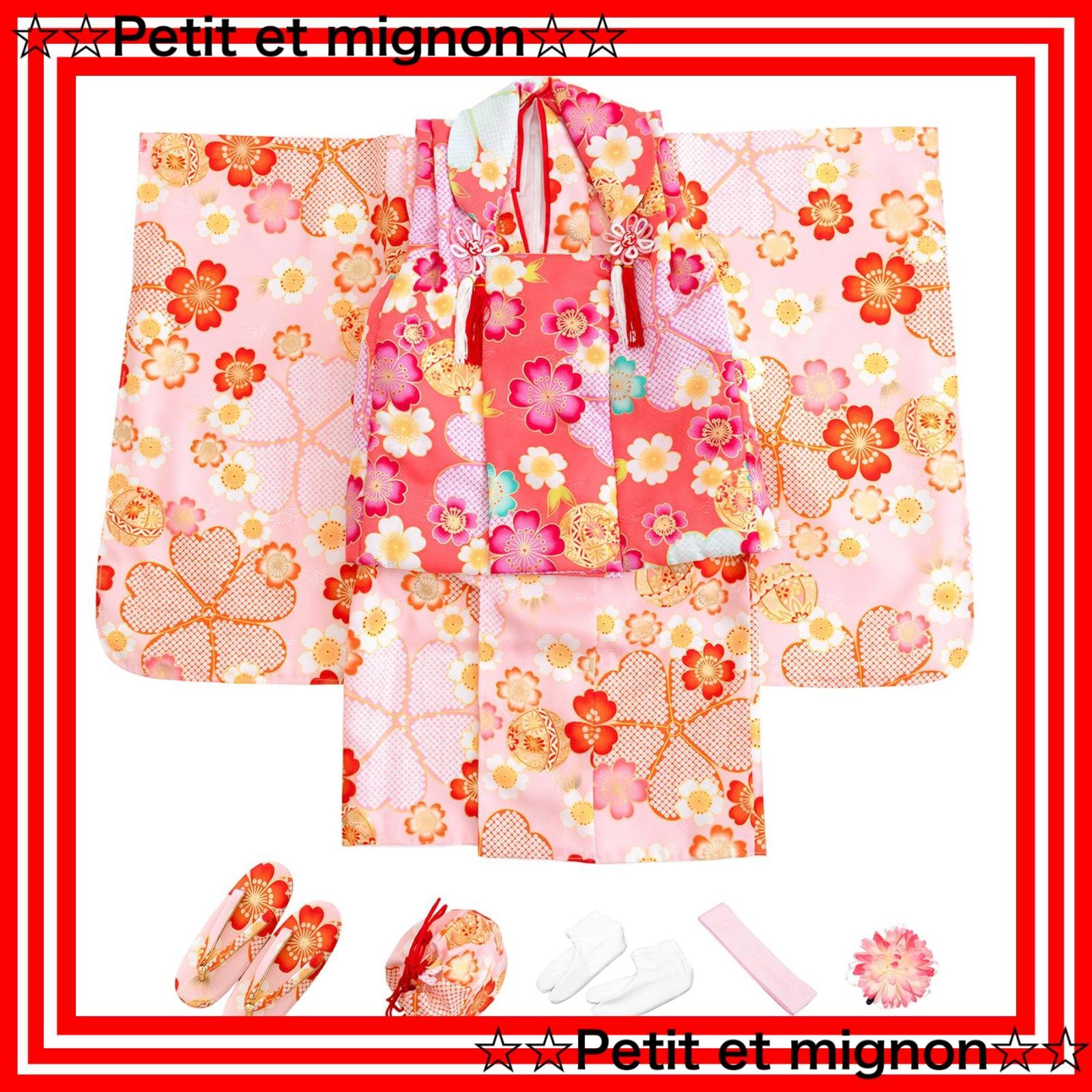 即日発送 C 華やか 753 フルセット 小物 被布 セット 着物 女の子 3歳 七五三 キョウエツ KYOETSU