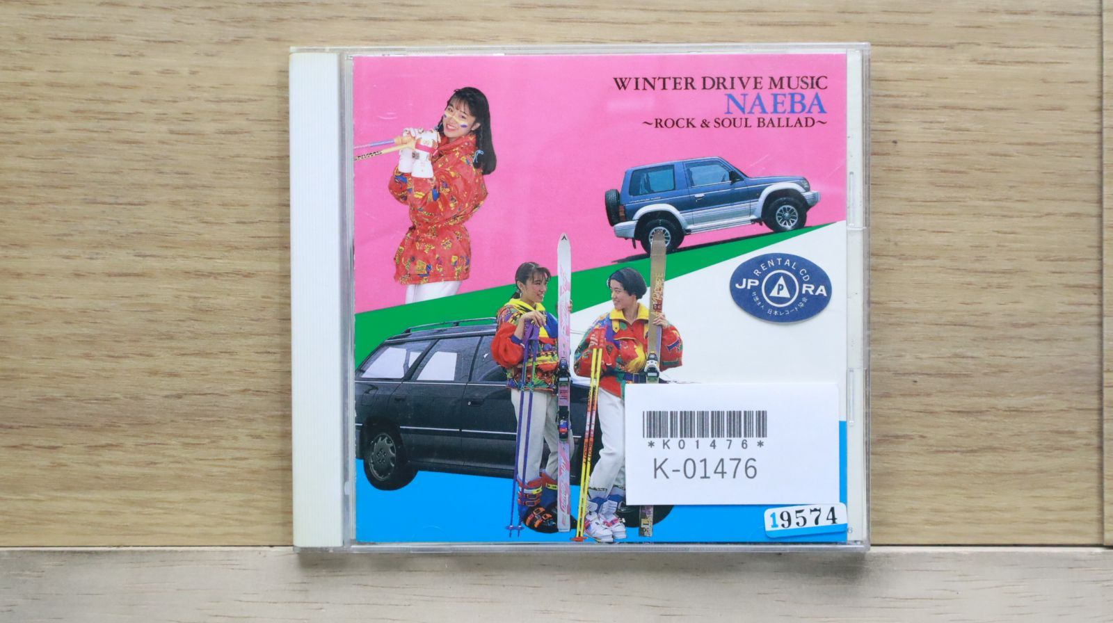 国内盤CD☆オムニバス/Various Artists□ 苗場~ロック&ソウル