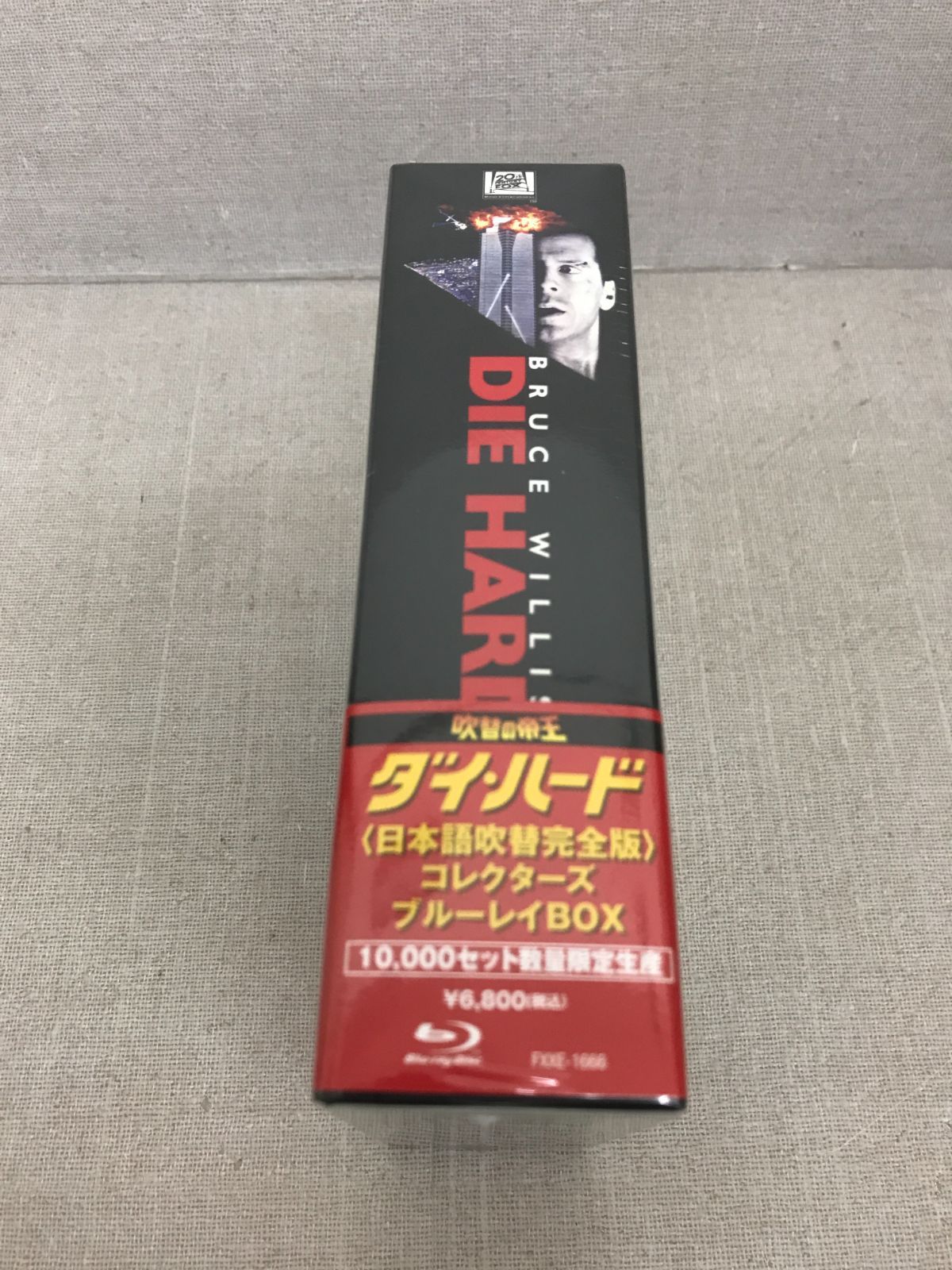 ダイ・ハード 吹替の帝王コンプリート・ブルーレイBOX Amazon.co.jp: 【Amazon.co.jp限定】ダイ・ハード 吹替の帝王