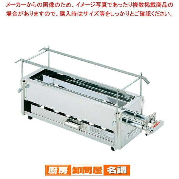 SA18-0二本パイプ焼鳥器 (小) LPガス【焼き鳥の焼き台 焼き器 焼き鳥