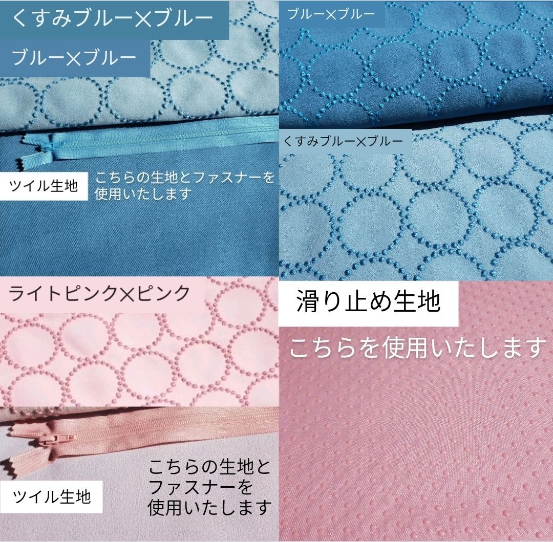 ミナペルホネン チェアパッドカバー