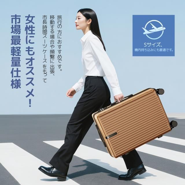 スーツケース  超軽量  360度回転  TSAロック付き   静音 Sサイズ キャリーケース 40L 機内持ち込み 格安 静音 スーツ