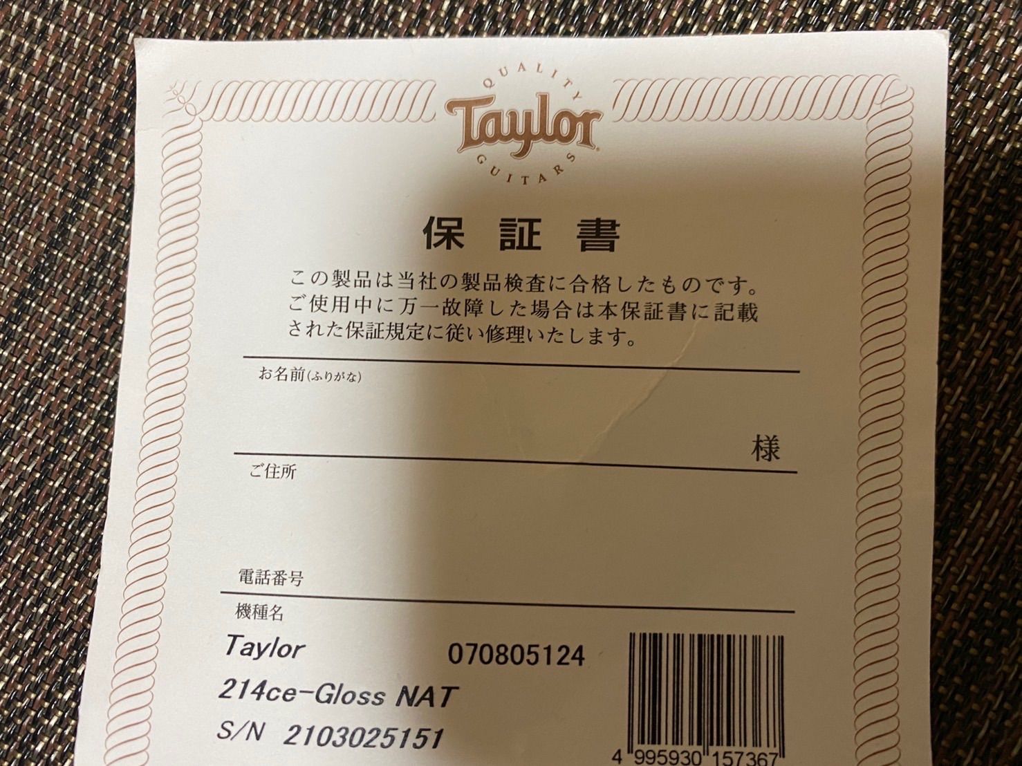 ○おまみー様専用○Taylor ギター 214ce Gloss-NAT - Ma Chérie - メルカリ