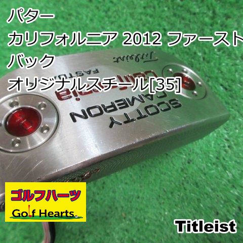 9494 パター タイトリスト カリフォルニア 2012 ファーストバック|オリジナルスチール 35 ||4