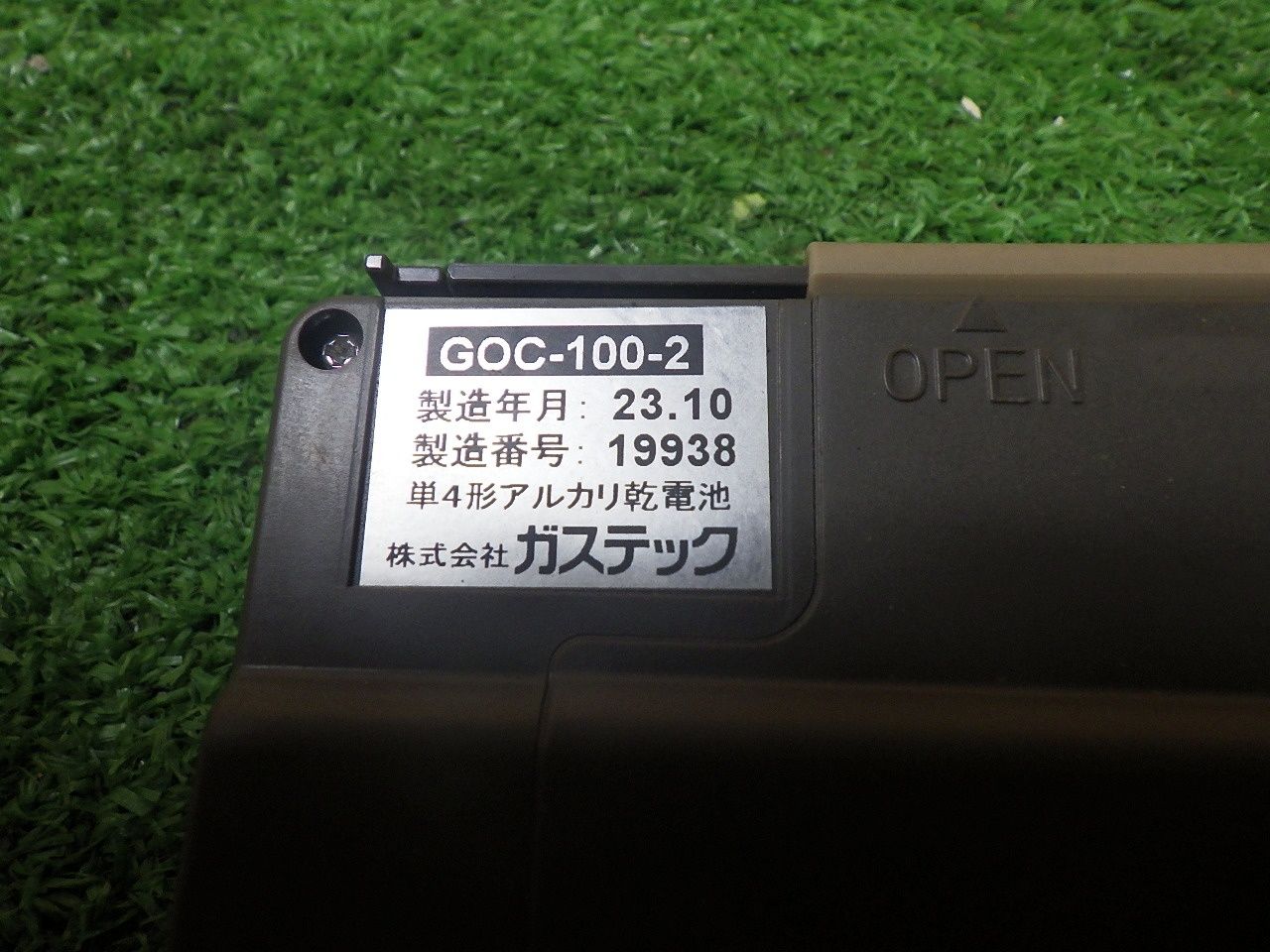 GOC-100-2 品