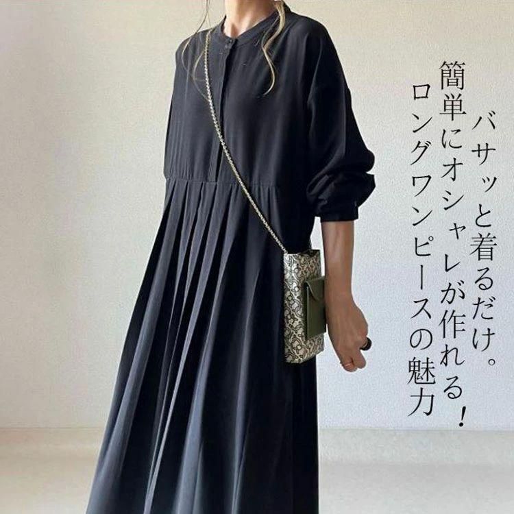 シャツワンピース 長袖 ワンピース レディース きれいめ ロング