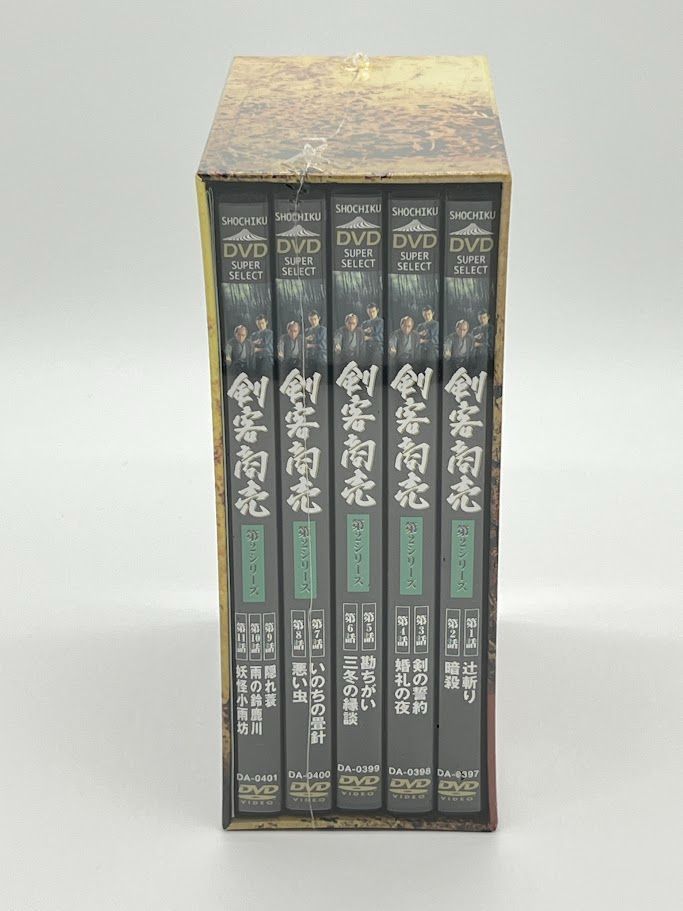 剣客商売 第2シリーズ　5巻　全巻セット Amazon.co.jp: 剣客商売 第2シリーズ 第5巻 [DVD] : 藤田まこと