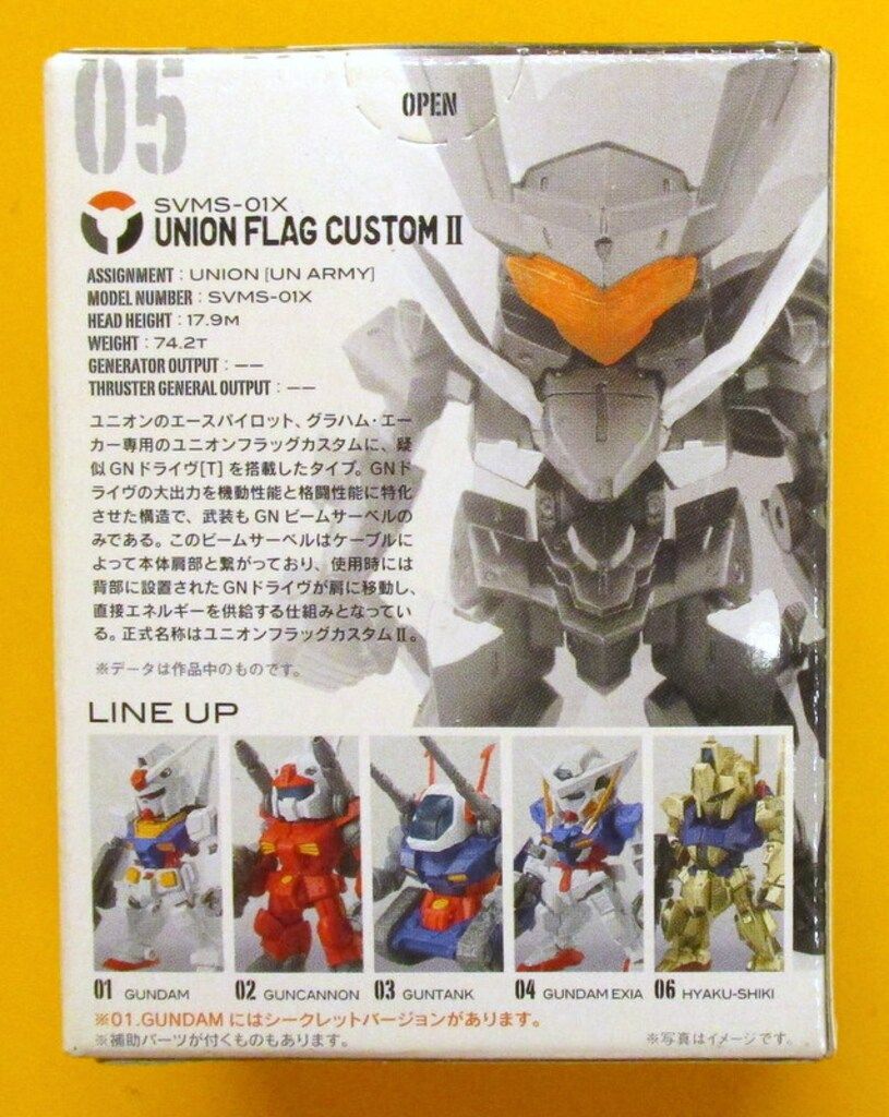 バンダイ FW GUNDAM CONVERGE 1 ユニオン フラッグ カスタムII