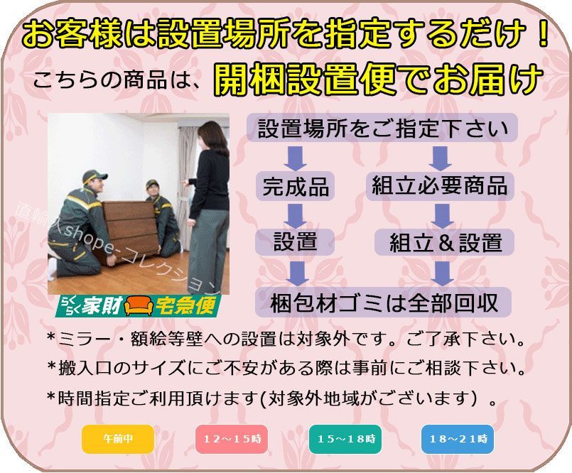 船長デスク
