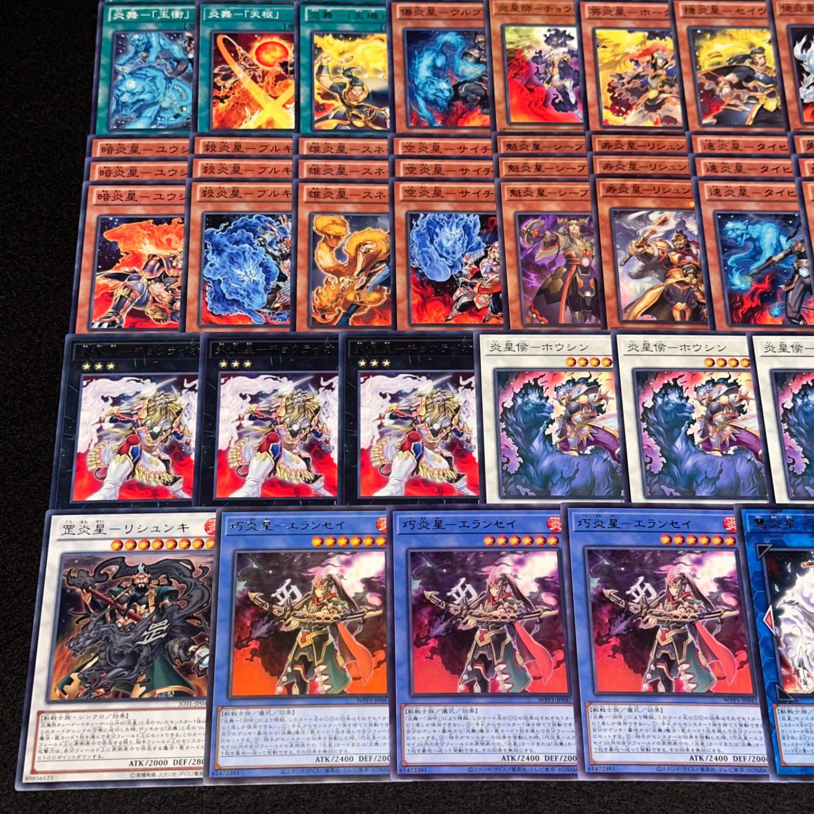 遊戯王 炎舞デッキパーツ 遊戯王】PNo.125 炎星 炎舞 デッキパーツ 字レア入り - メルカリ