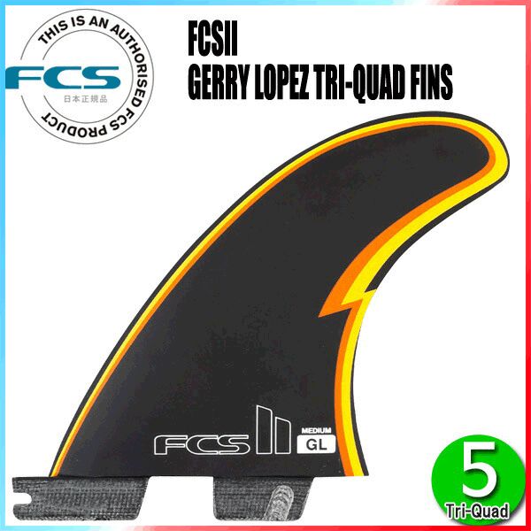 FCS2 GERRY LOPEZ GL TRI-QUAD FINS / エフシーエス2 ジェリーロペス トライクアッド フィン サーフィン ショート サーフボード M