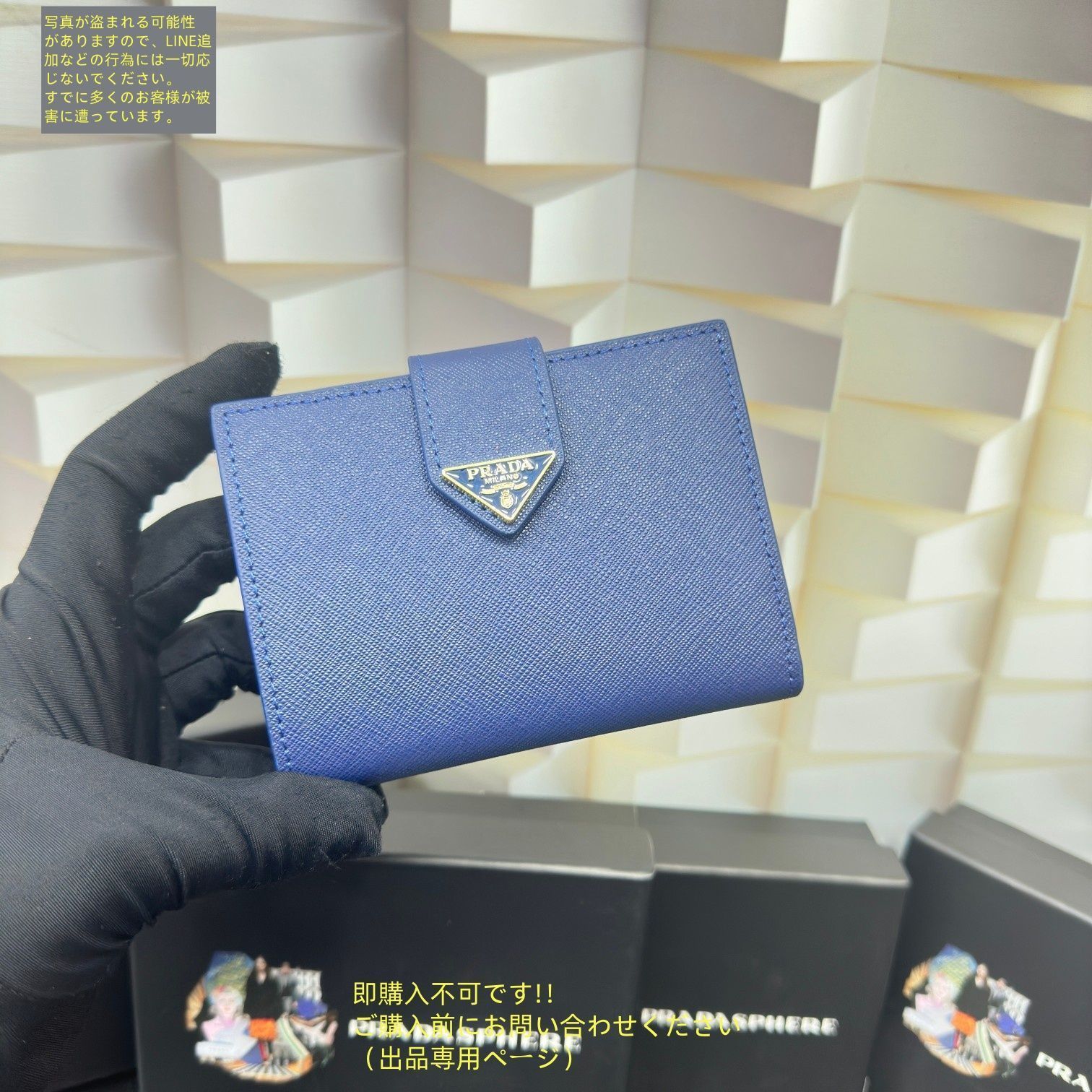 PRADAプラダ財布小銭入れあ プラダ PRADA 小銭入れ SAF.METAL ラウンド/NERO 1MM268-QWA
