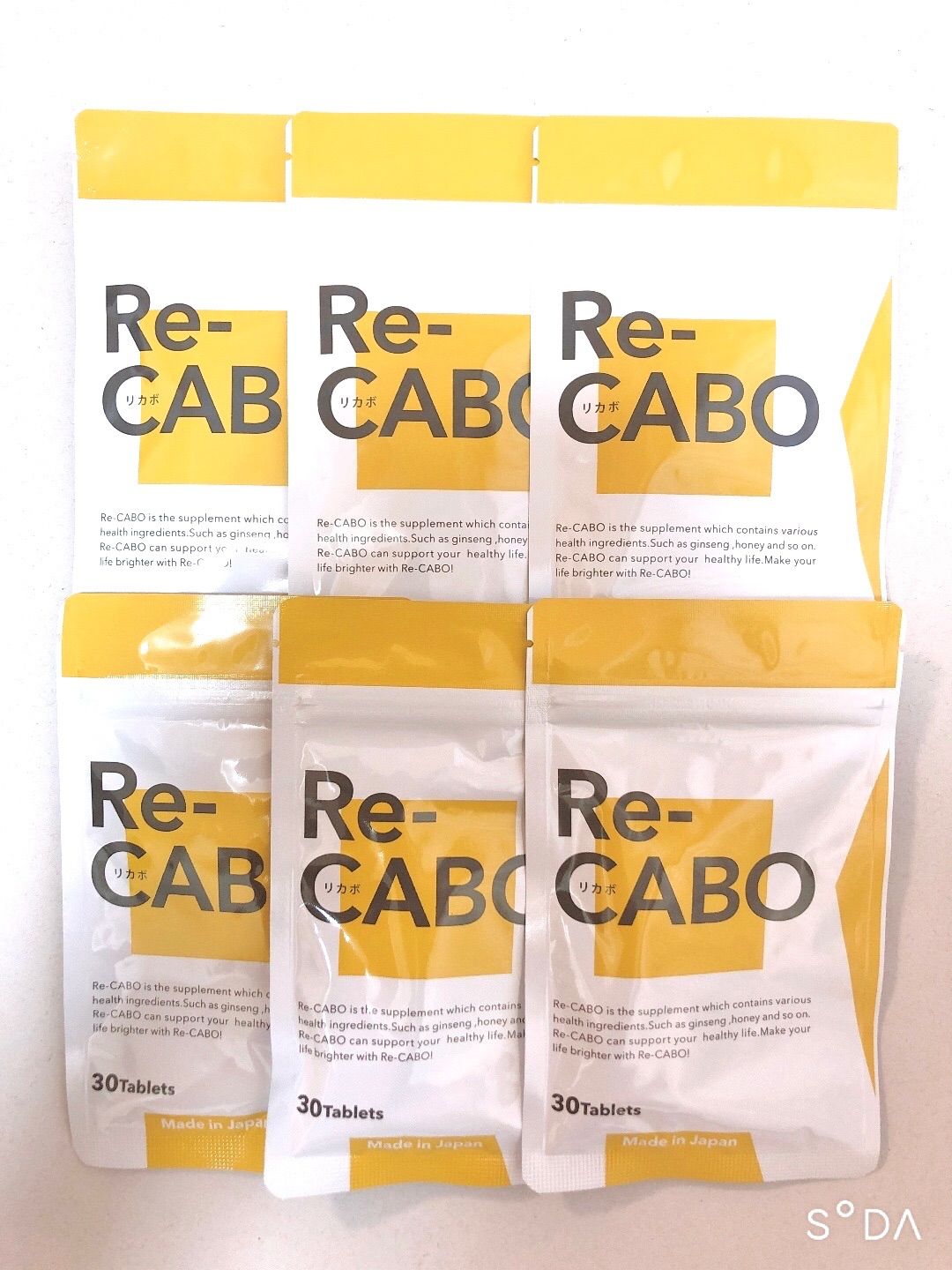 【オーダー】リカボ Re CABO ダイエット食品