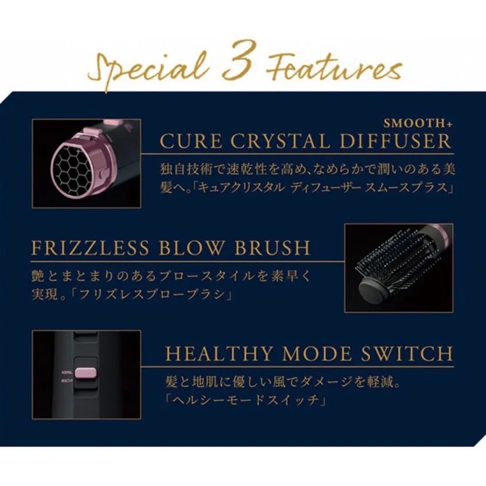 ⭐️【限定品】ホリスティックキュア バービーコラボカール